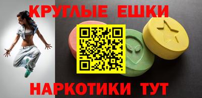 мескалин Заволжье