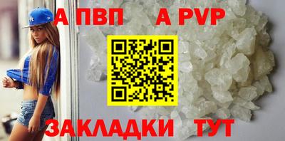 крисы Волжский