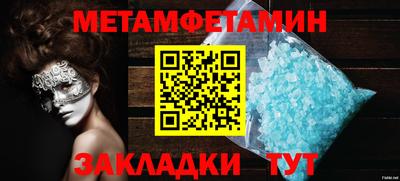 альфа пвп VHQ Беслан