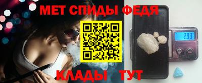 Альфа ПВП Волгодонск