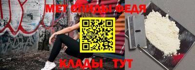 альфа пвп VHQ Беслан