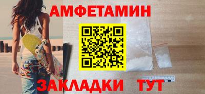 крисы Волжский