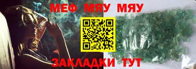 скорость mdpv Волжск