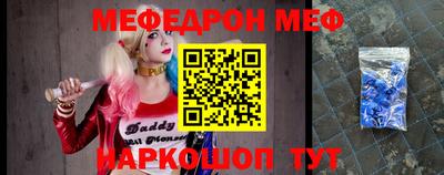 альфа пвп VHQ Беслан