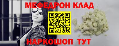 альфа пвп VHQ Беслан