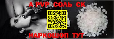 крисы Волжский