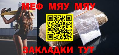 скорость mdpv Волжск