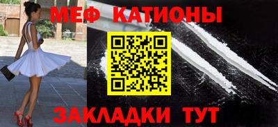 скорость mdpv Волжск