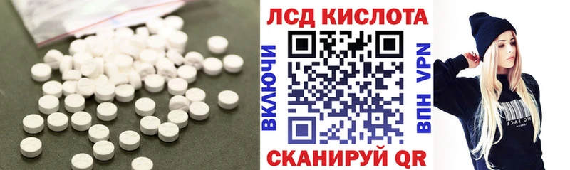 ЛСД экстази ecstasy  OMG ССЫЛКА  Чайковский 
