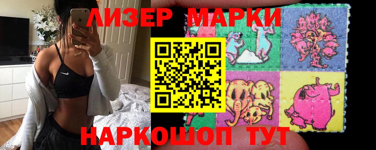 LSD-25 экстази кислота  Вход с VPN  Чайковский  kraken ONION  ЛСД экстази ecstasy 