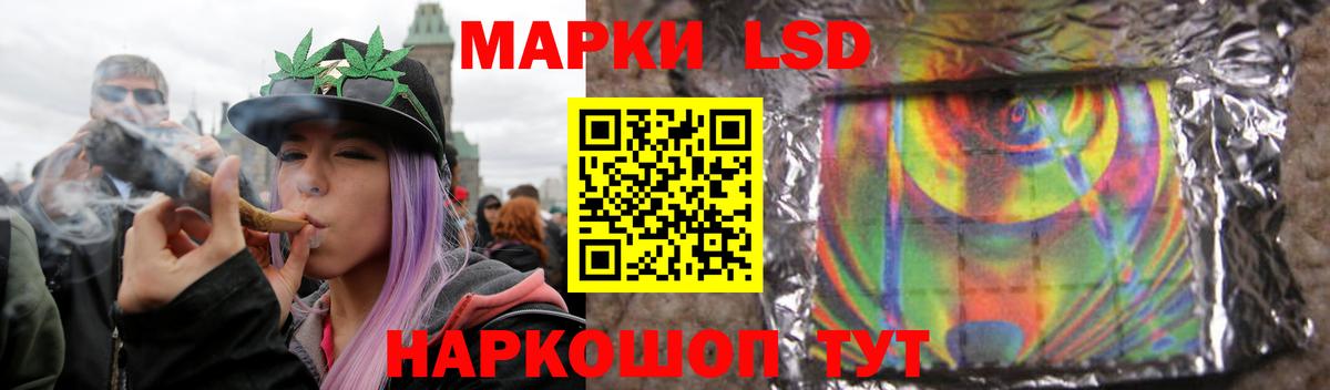 ЛСД экстази кислота  Чайковский  LSD-25 экстази кислота 