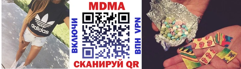 MDMA crystal  купить наркоту  Чайковский 