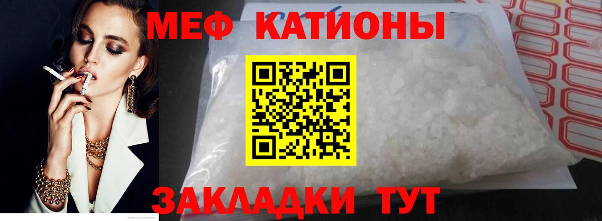 Чайковский  Меф VHQ  Мефедрон  Вход с VPN 