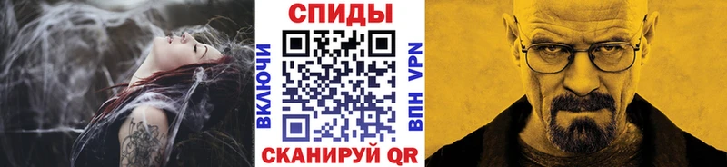 МЕТАМФЕТАМИН Methamphetamine  купить  цена  Чайковский 