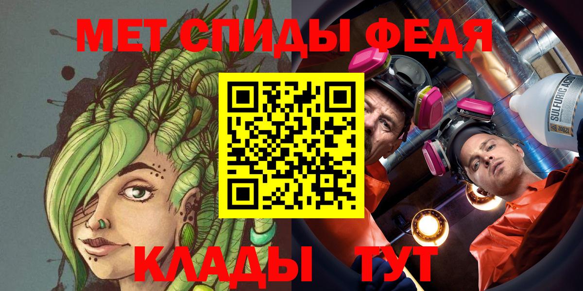 Первитин  Вход с VPN  Метамфетамин Methamphetamine  Чайковский  Метамфетамин Methamphetamine 