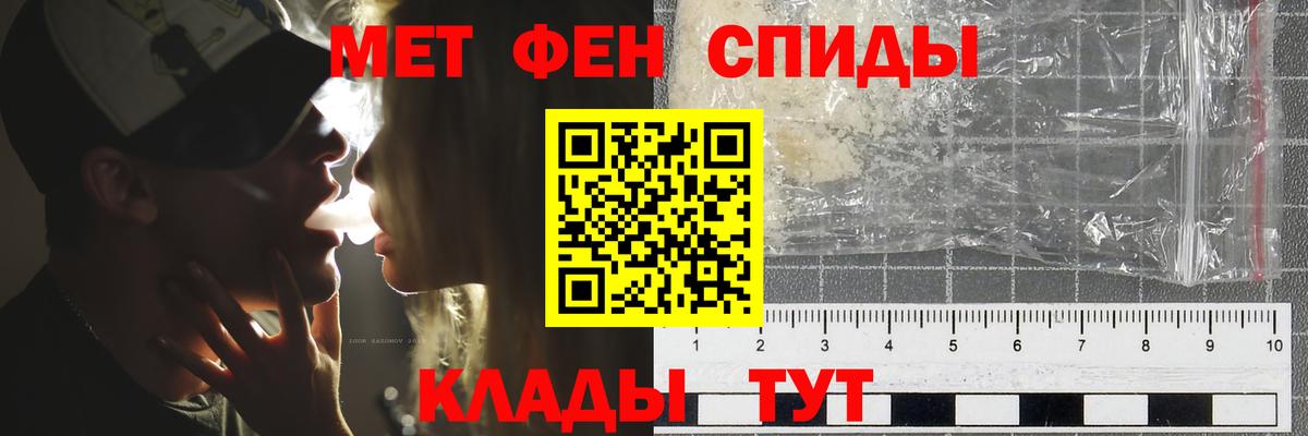 Первитин Декстрометамфетамин 99.9% Чайковский