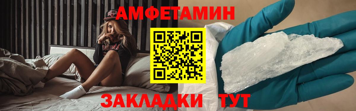 Метамфетамин винт  Чайковский 