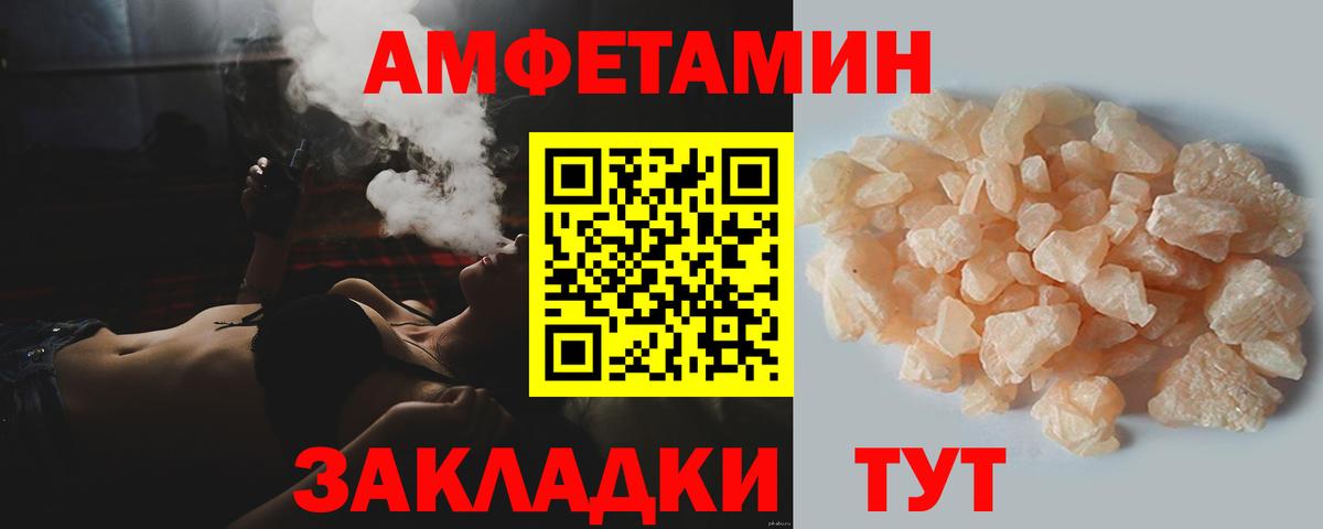 Мефедрон кристаллы  Канабис  Кетамин  Купить наркотики  Меф  Чайковский  Гашиш  КОКАИН  Вход с VPN 