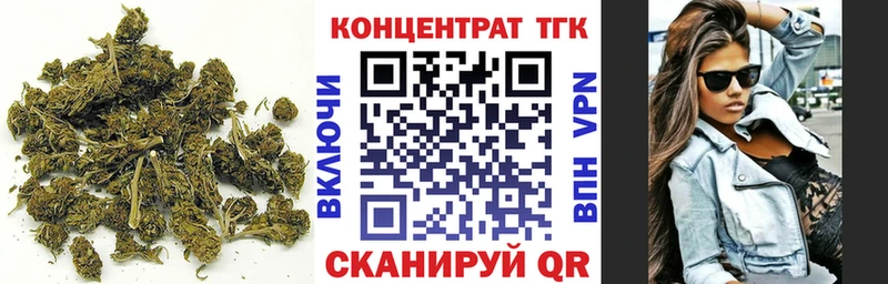 Дистиллят ТГК жижа Чайковский