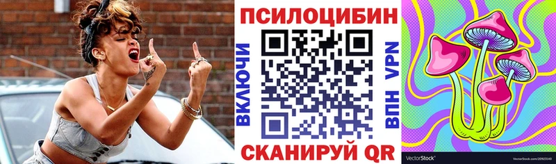 Галлюциногенные грибы мухоморы  Чайковский 