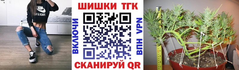 Каннабис VHQ  цены наркотик  Чайковский 