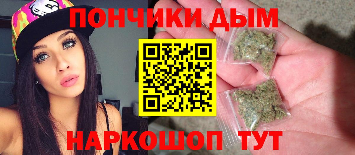 Каннабис Bruce Banner  Чайковский  Конопля LSD WEED  Канабис тримм 